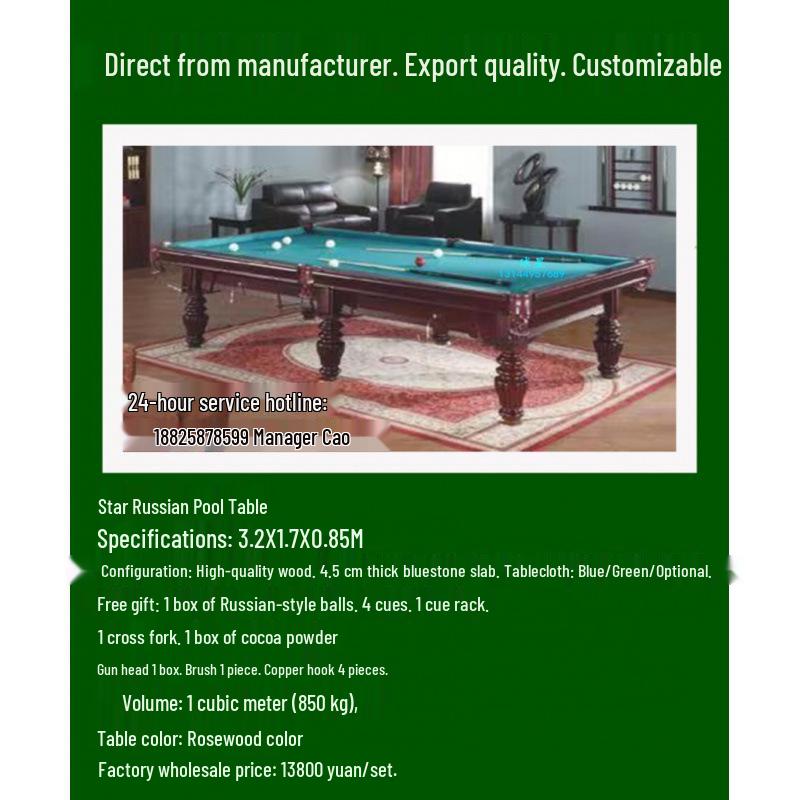 12ft Xin Qiuxing Russian Billiard Club Table