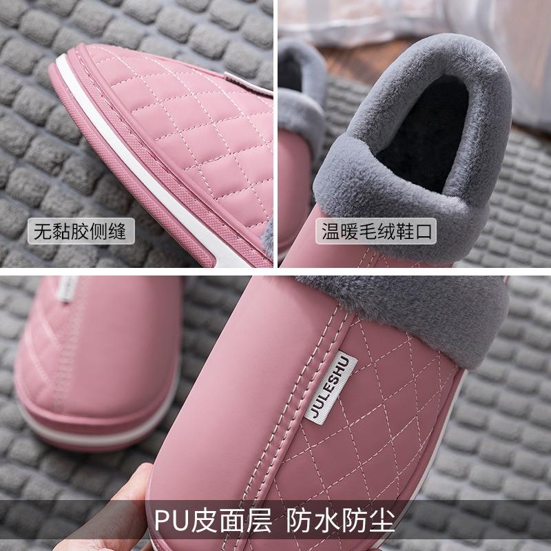Winter head cotton slippers women's leather surface waterproof men's indoor thermal shoes grid elements