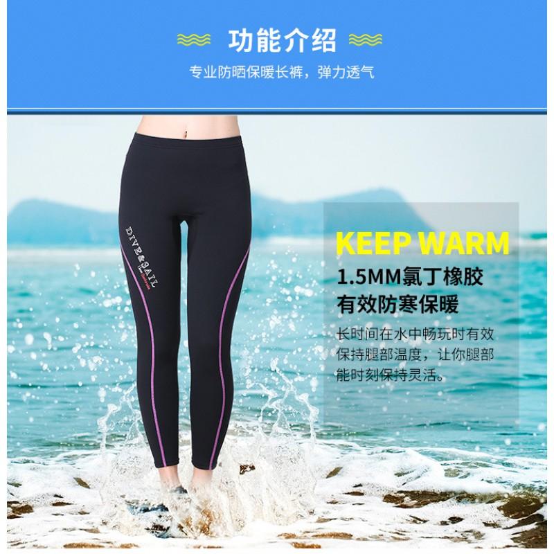 1.5mm Neoprene Wetsuit Pants Men Women Warm Thermal Surf Diving Snorkeling Swimming Boating