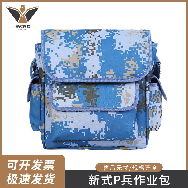 Storm Walker Ocean Camouflage Single Shoulder Work Bag