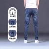 Summer Thin Jeans Simple Men's Straight Loose New High-end Elastic Slim Casual Pants Men