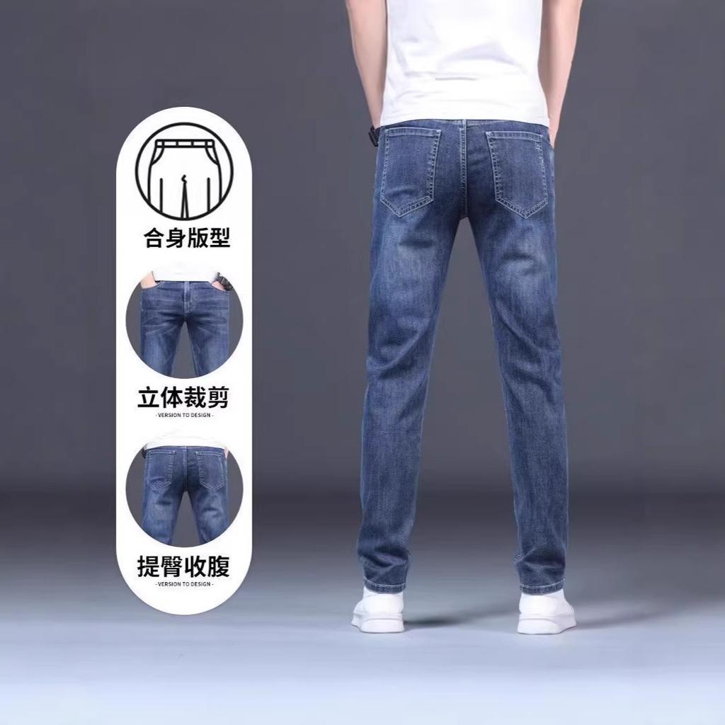 Summer Thin Jeans Simple Men's Straight Loose New High-end Elastic Slim Casual Pants Men