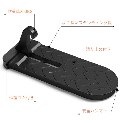 Goture Car Door Step, Folding Step, Multi-Function Pedal, Upgraded Longer and Wider, Stand with Both Feet, Safety Hammer Function, Storage Bag In