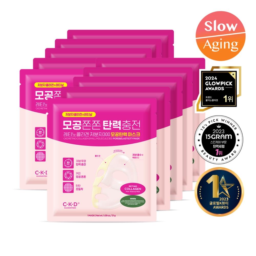 Ckd [han Hye Jin Pick Large Volume] Ckd Retino Collagen Low Molecule 300 Pore Tightening Mask 10 Sheets