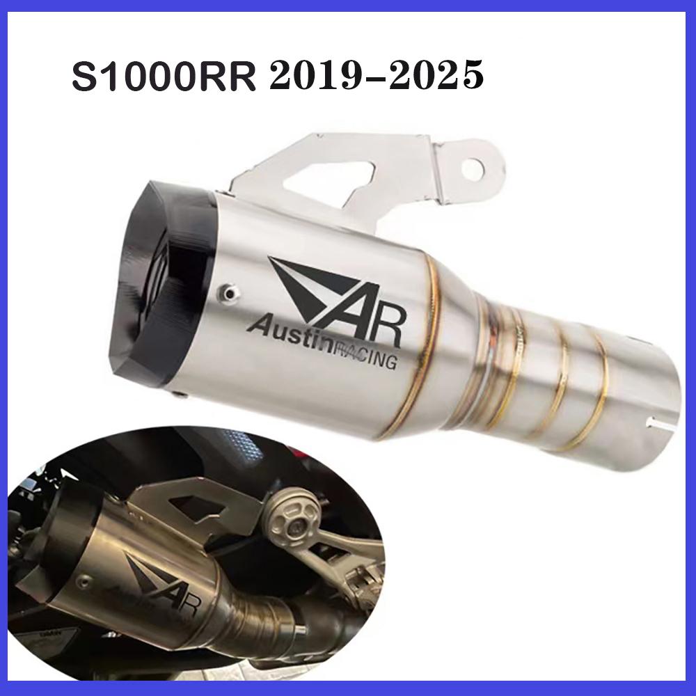 Motorcycle Exhaust Pipe for BMW S1000RR from 2019 2020 2021 2022- 2025 Exhaust Pipe Connection Tube Modification Integrated Kit