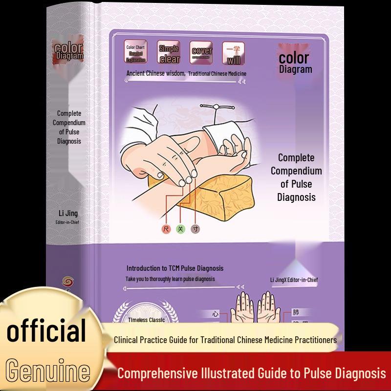 Complete Illustrated Guide to Pulse Diagnosis: TCM Self-Study Basics