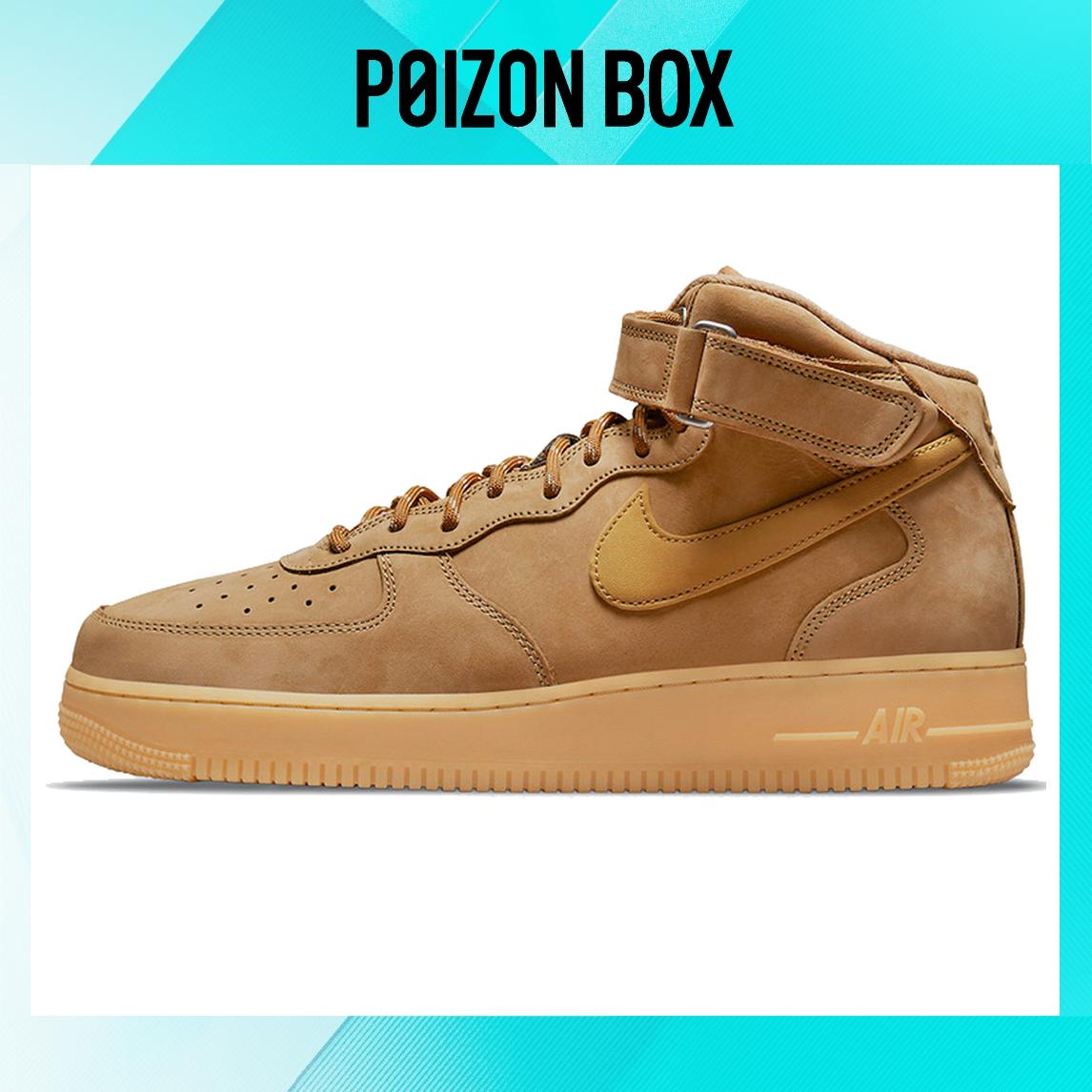 

кроссовки Nike Air Force 1 Mid 07 Flax (2022) DJ9158-200