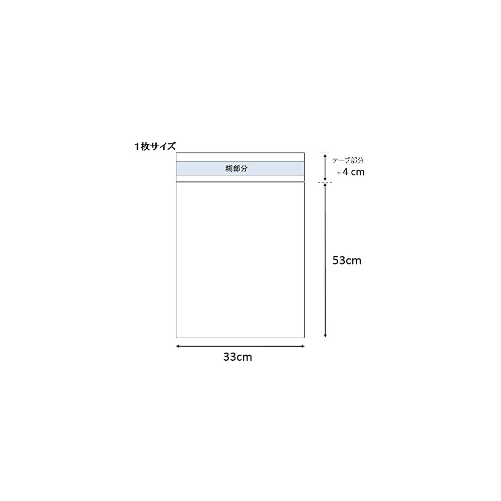 Shimojima Heiko Transparent OPP Bags, Crystal Pack, with Tape, 33 x 53 cm, 100 pieces, T33-53