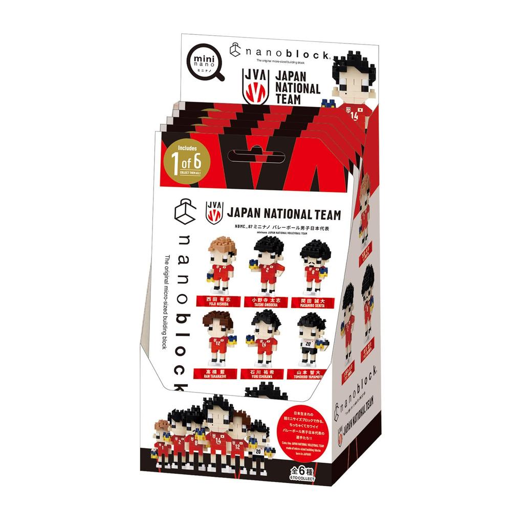 Kawada Nanoblock Mini Nano Volleyball Japan Men's National Team (BOX) NBMC_87S 1 BOX = 6 pieces, 6 types in total