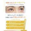 Viollash Eyelash Serum [Age-Specific] Low Irritation, Made In Japan, 8 Additive-Free, Keratin-Infused 6.1g Gold, 1 Count