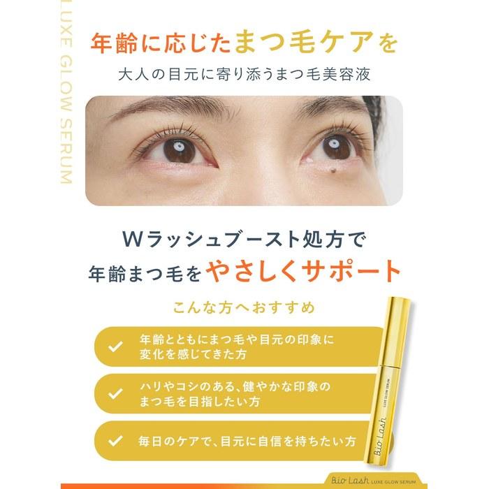 Viollash Eyelash Serum [Age-Specific] Low Irritation, Made In Japan, 8 Additive-Free, Keratin-Infused 6.1g Gold, 1 Count