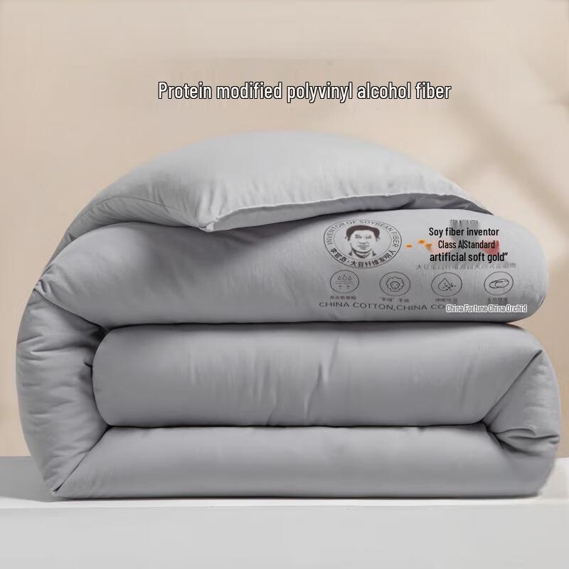 LISM Soybean Fiber Quilt