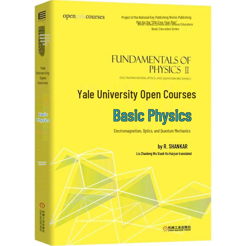 Yale University Open Course: Basic Physics 2
