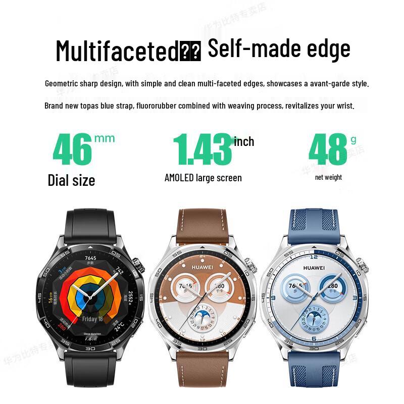 HUAWEI WATCH GT 5 Smart Sport Watch (CN version)