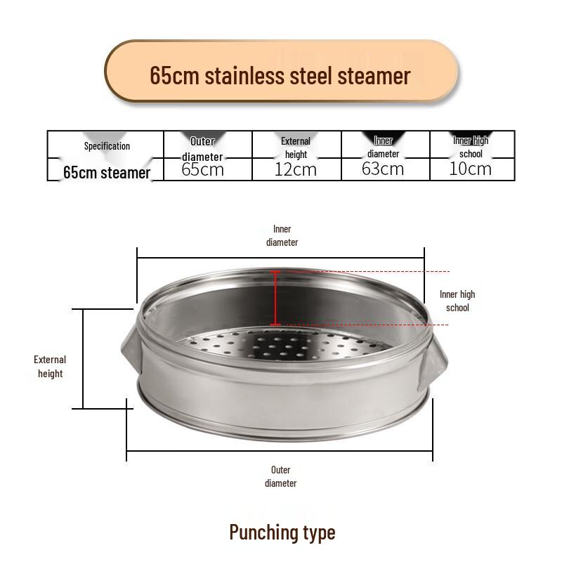 Large Round Multilayer Stainless Steel Steamer Basket