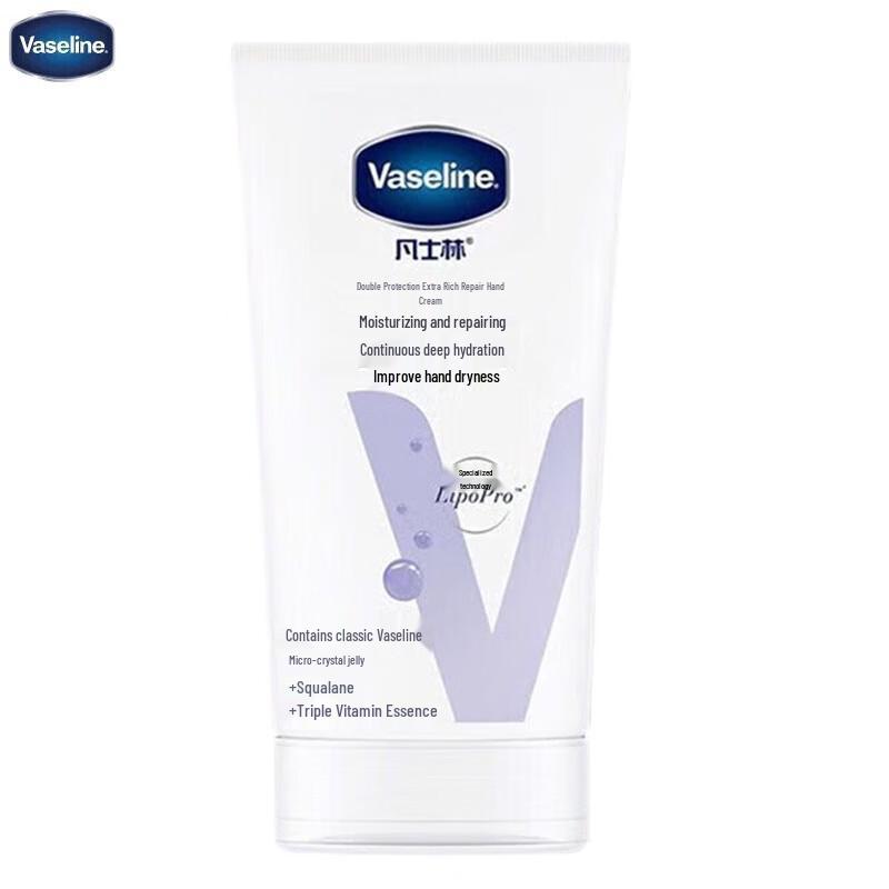 Vaseline Hand Repair Cream 50ML