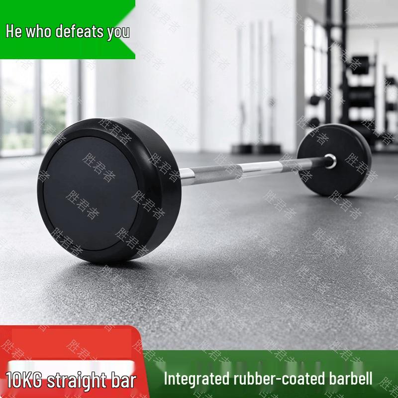 Shengjunzhe Coated Barbell & Fitness Accessories