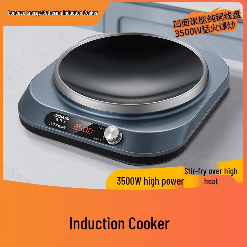 Dematai 3500W Concave Induction Cooker CN plug (adapter included)
