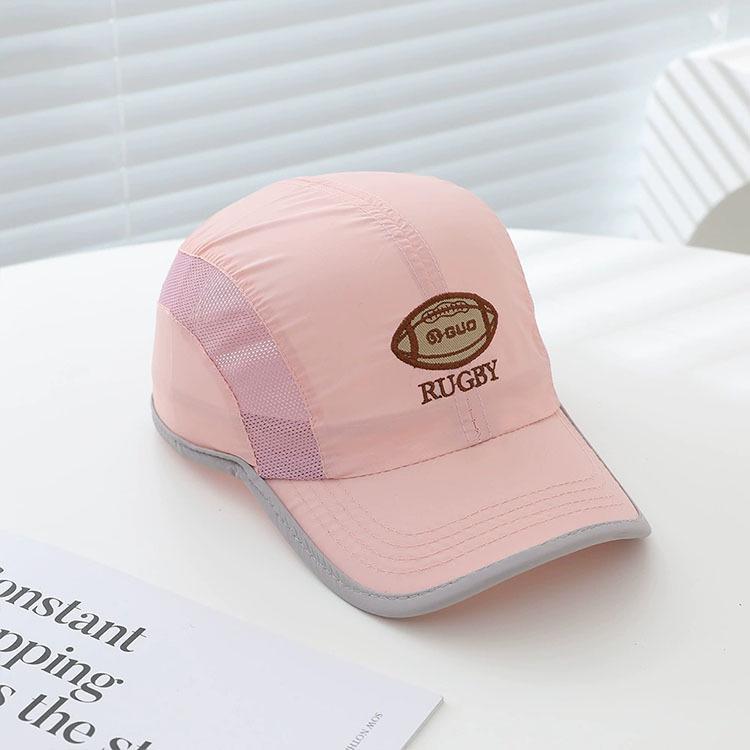Children's Quick-Dry Breathable Baseball Cap - Sun Protection Visor for Boys & Girls