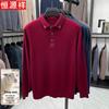 Hengyuanxiang Men's Pure Wool Thickened Polo Collar Sweater