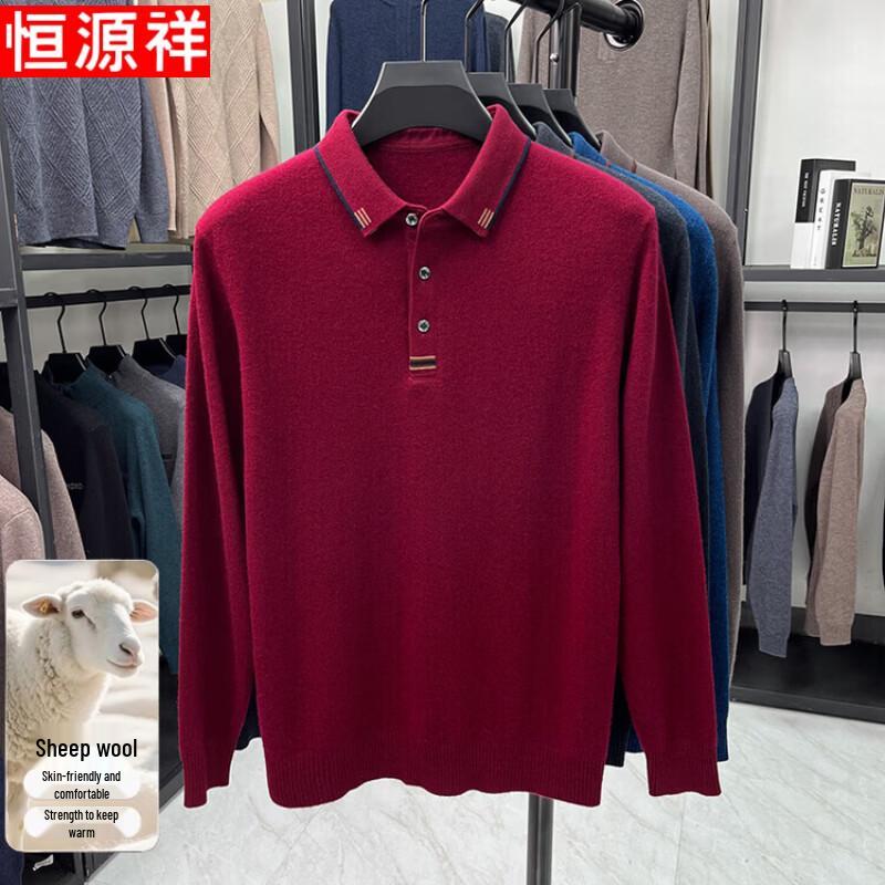 Hengyuanxiang Men's Pure Wool Thickened Polo Collar Sweater