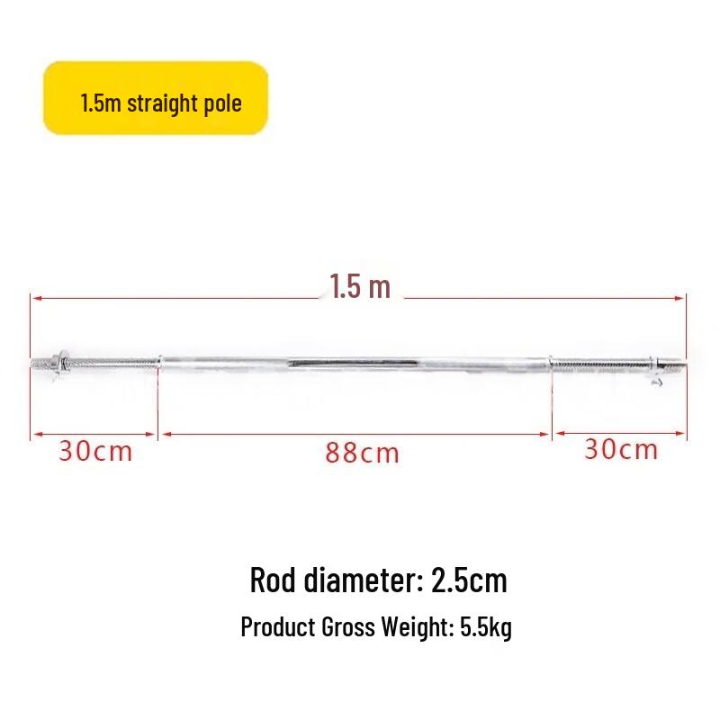 WEZHO Straight Barbell Rod