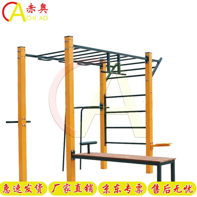 Chiao 9-Person Outdoor Multi-Functional Fitness Station