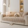 Cream Wind Plush Sofa Cushion Autumn And Winter  New Plush Seat Cushion Leather Straight Row Advanced Sense Non-Slip Cover Cover Cloth
