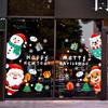 Festive Christmas Window & Glass Door Stickers – Self-Adhesive, Creative Decorative Wall Decals for a Happy Holiday Atmosphere