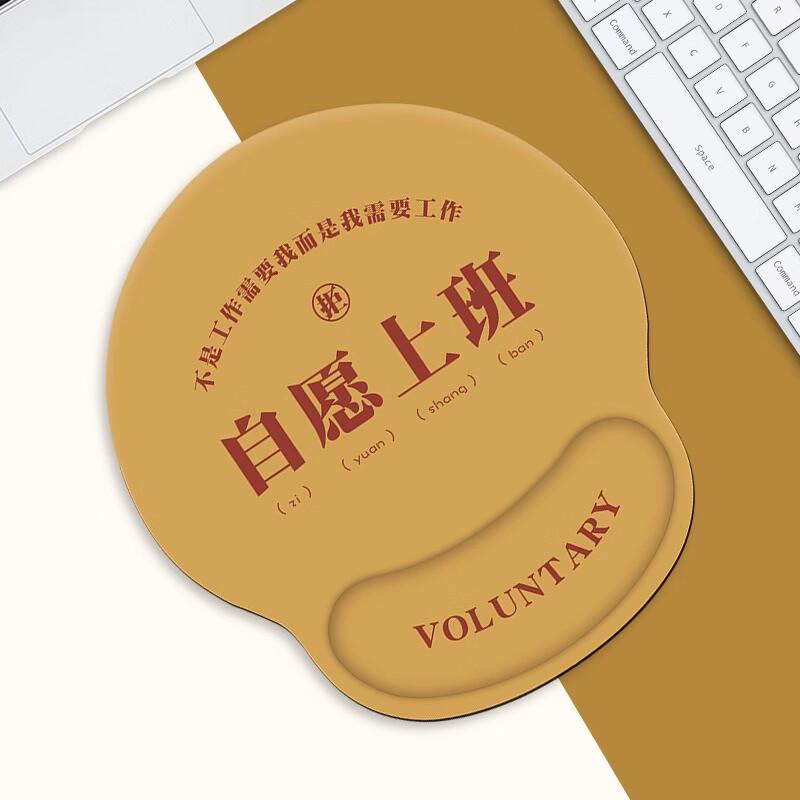 Fumaide Cute Girl Wrist Rest Mouse Pad (2-Pack)