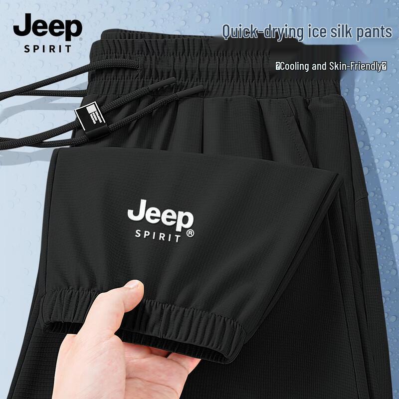 Jeep Spirit Men's Ice Silk Casual Harem Pants