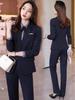Conjunto de Terno Elegante Azul Escuro Feminino - Blazer Formal de Uniforme de Gerente de Hotel Primavera/Outono 2025