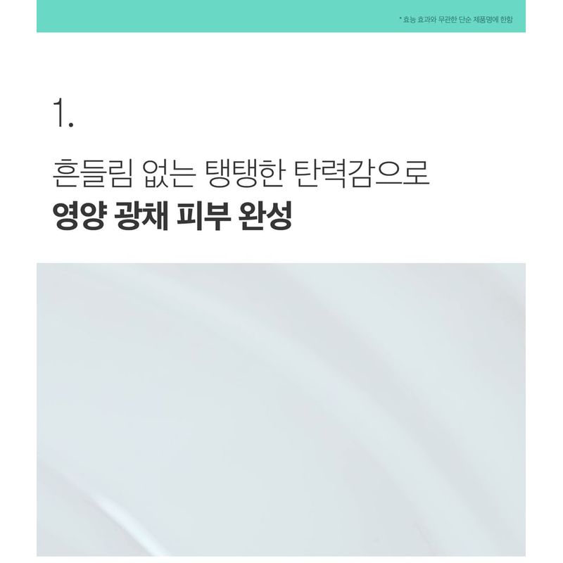 VT - PDRN Reedle Shot 100