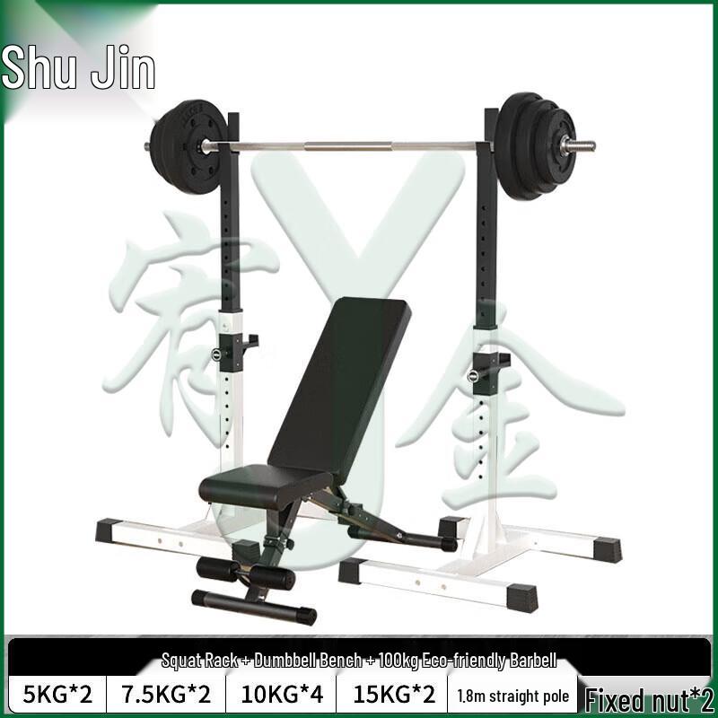 Fitness Squat Rack & Bench Press with 100kg Barbell Set