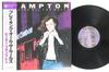 LP Record PETER FRAMPTON - Breaking All The Rules AMP28032 A&M 1981 Japan Obi Rock Used