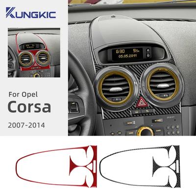 Real Soft Carbon Fiber For Opel Corsa D 2007 2008 2009 2010 2011 2012 2013 2014 Car Central Control Outlet Time Screen Sticker