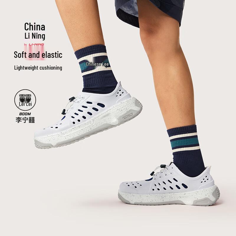 

Li-Ning Pangu TREK High Rebound Slides EU 38 1/3