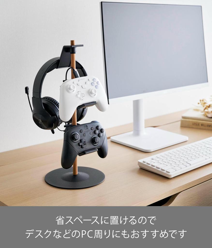 Yamazaki a Moving Game Controller Storage Rack In Measures 17cm Wide X 17cm Deep X and Features Adjustable Height and Orientation for Charging While