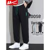 Huili Men's Versatile Relaxed Fit Jogger Pants