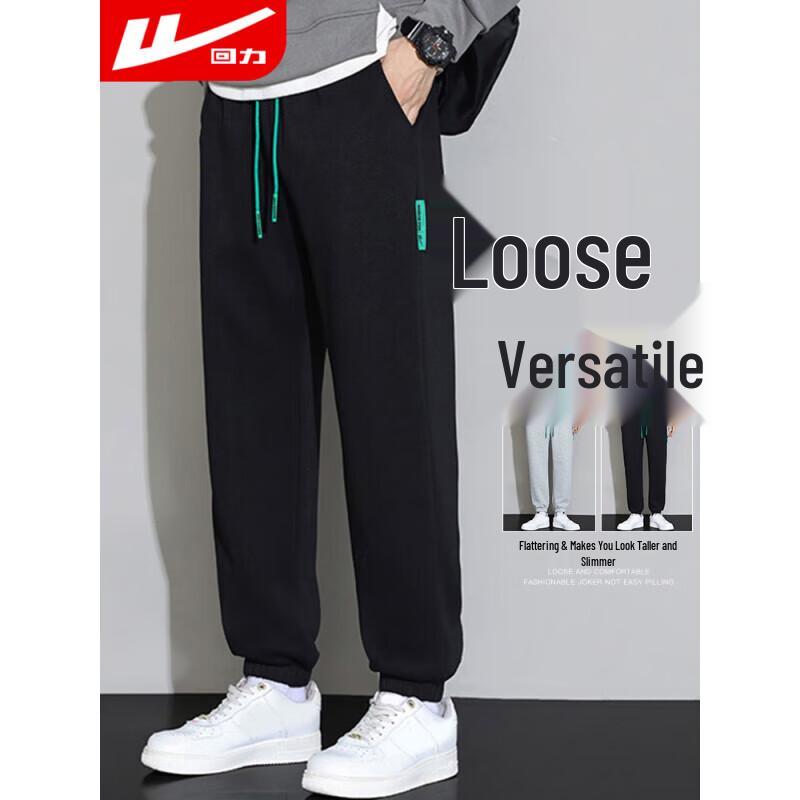 

Huili Men s Versatile Relaxed Fit Jogger Pants 2XL