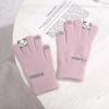 Winter Plush Gloves, Cycling Knitted Gloves, Autumn and Winter Cute Girls' Cold Resistant Gloves, Touch Screen Warm Gloves