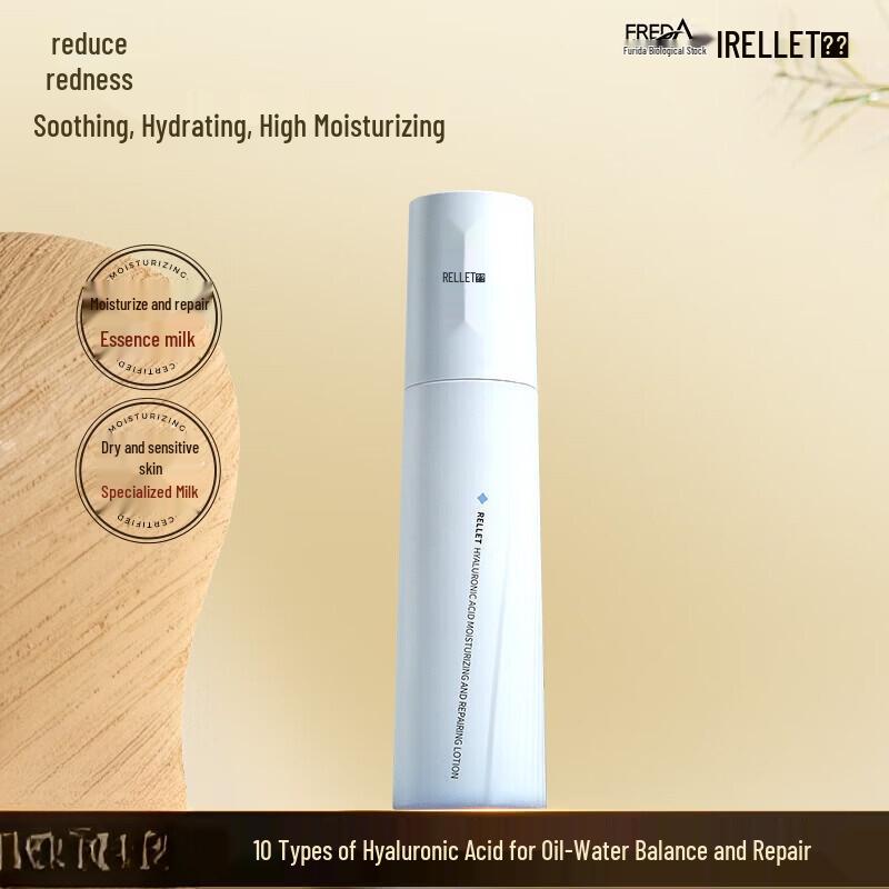 RELLET Hyaluronic Acid Plump & Repair Lotion
