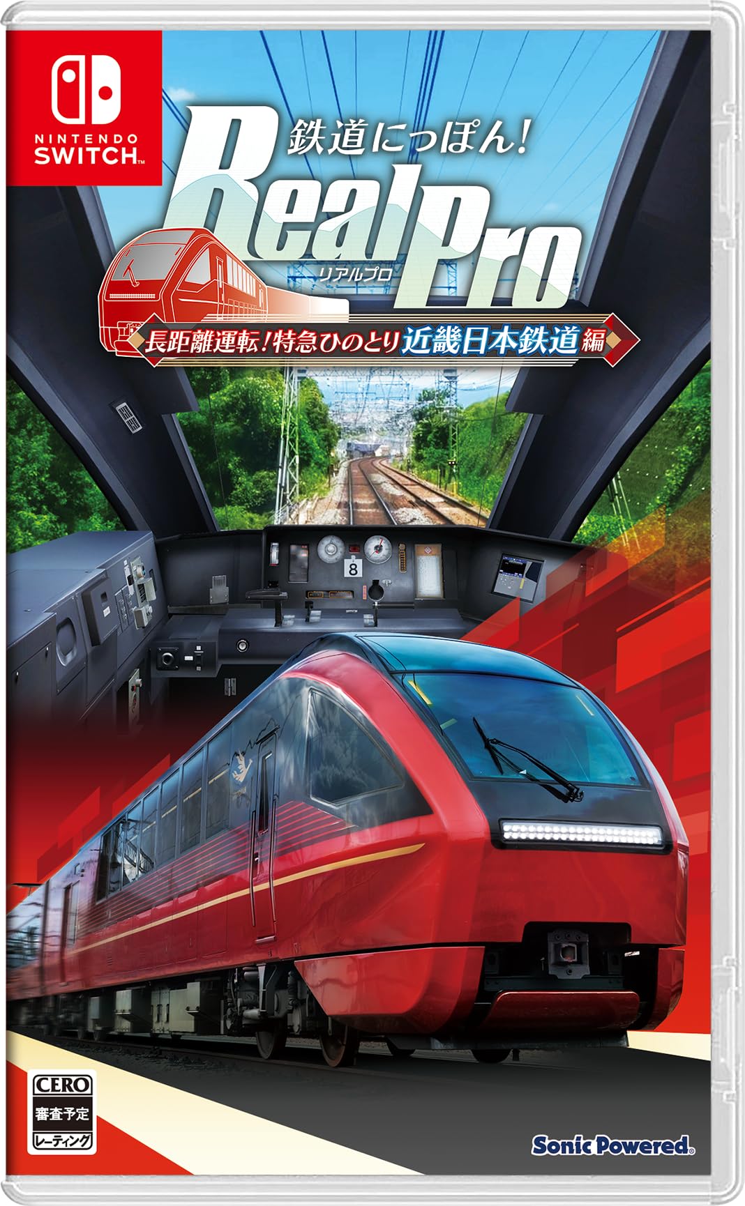 

Железнодорожный RealPro Экспресс дальнего следования «Хинотори» издание Kintetsu Railway Switch Japan! Вождение! -