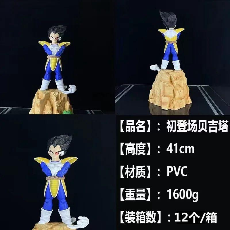 Super Saiyan GK debut, Prince Vegeta s self-esteem, Super Decisive Battle A Award, Vegeta, figure