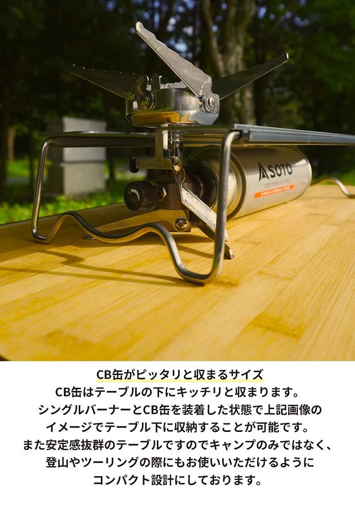 NANGGEAR Solo Kitchen Single Burner Iwatani Heat Insulation Table Solo Table Aluminum Table with Storage Bag Camping Kitchen SOLO KITCHEN CB-JCB