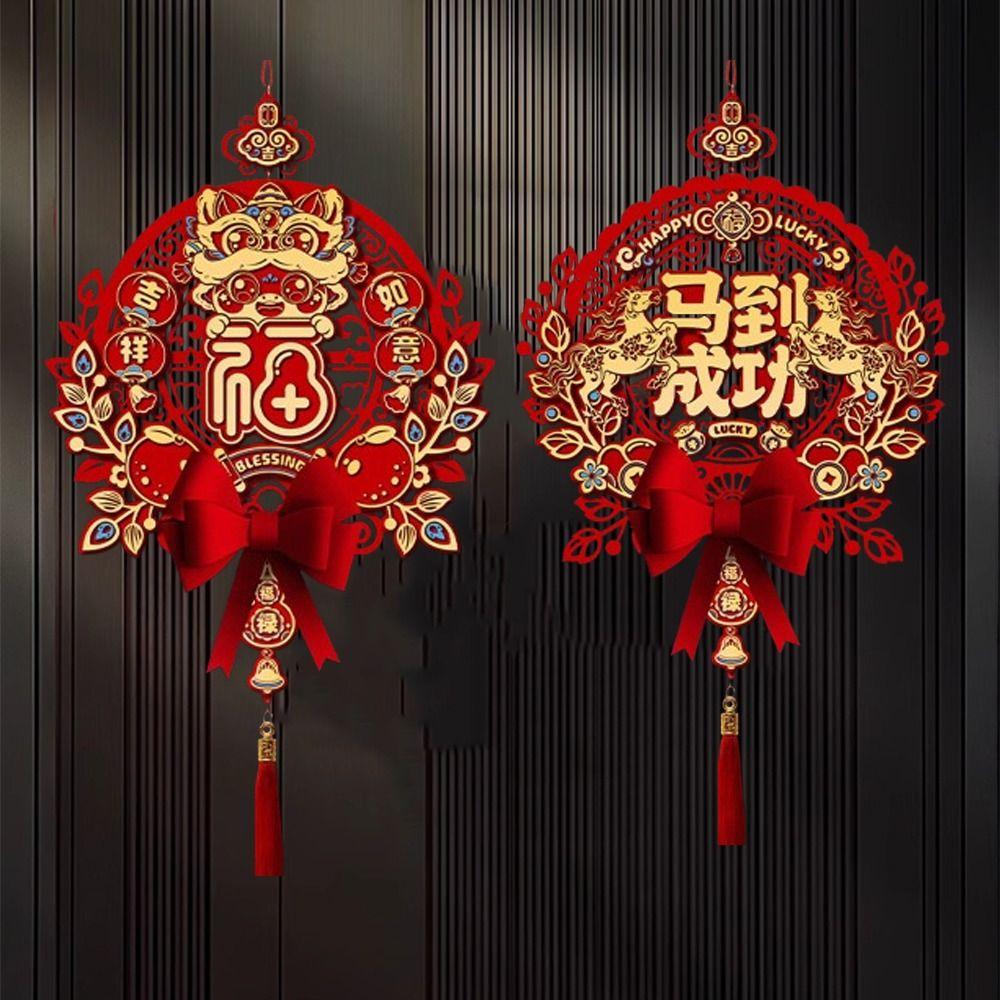 Traditional Fu Character Door Pendant Non-woven New Year Ornament  Home Decor