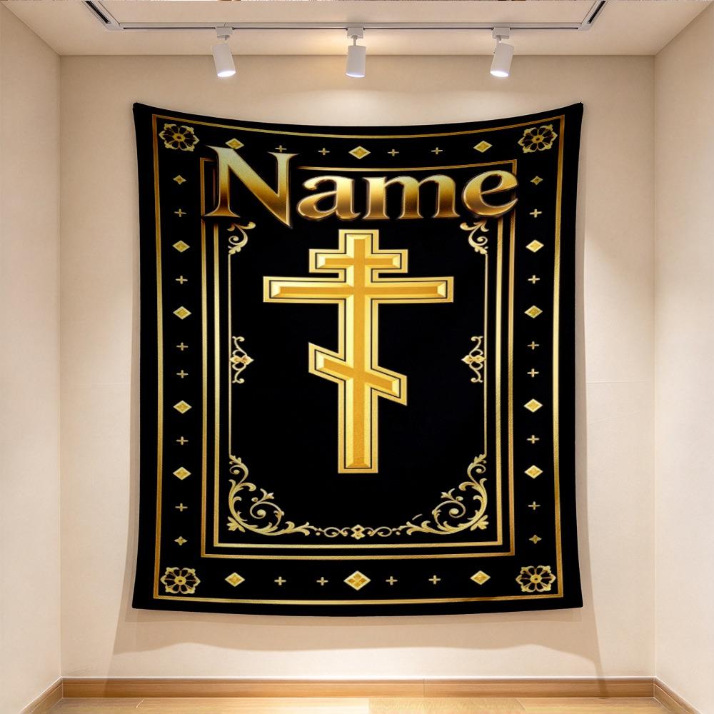 Custom Name Orthodox Cross Tapestry Wall Hanging for Bedroom, Living Room & Dorm Decor, Modern Home Wall Art