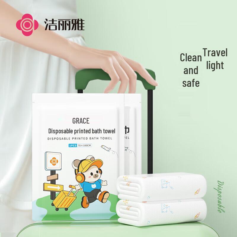 Jeliya Disposable Travel Bath Towel