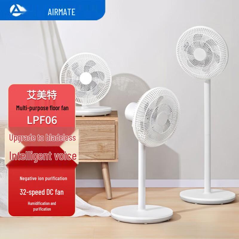 AIRMATE LPF06 Floor Fan CN plug (adapter included)