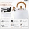 Dzannc Whistling Kettle, 2.5 Liters, Induction Compatible, Stylish, Large Capacity, Nordic Style, Stainless Steel, Wide Mouth, Wood Grain Handle, Barl